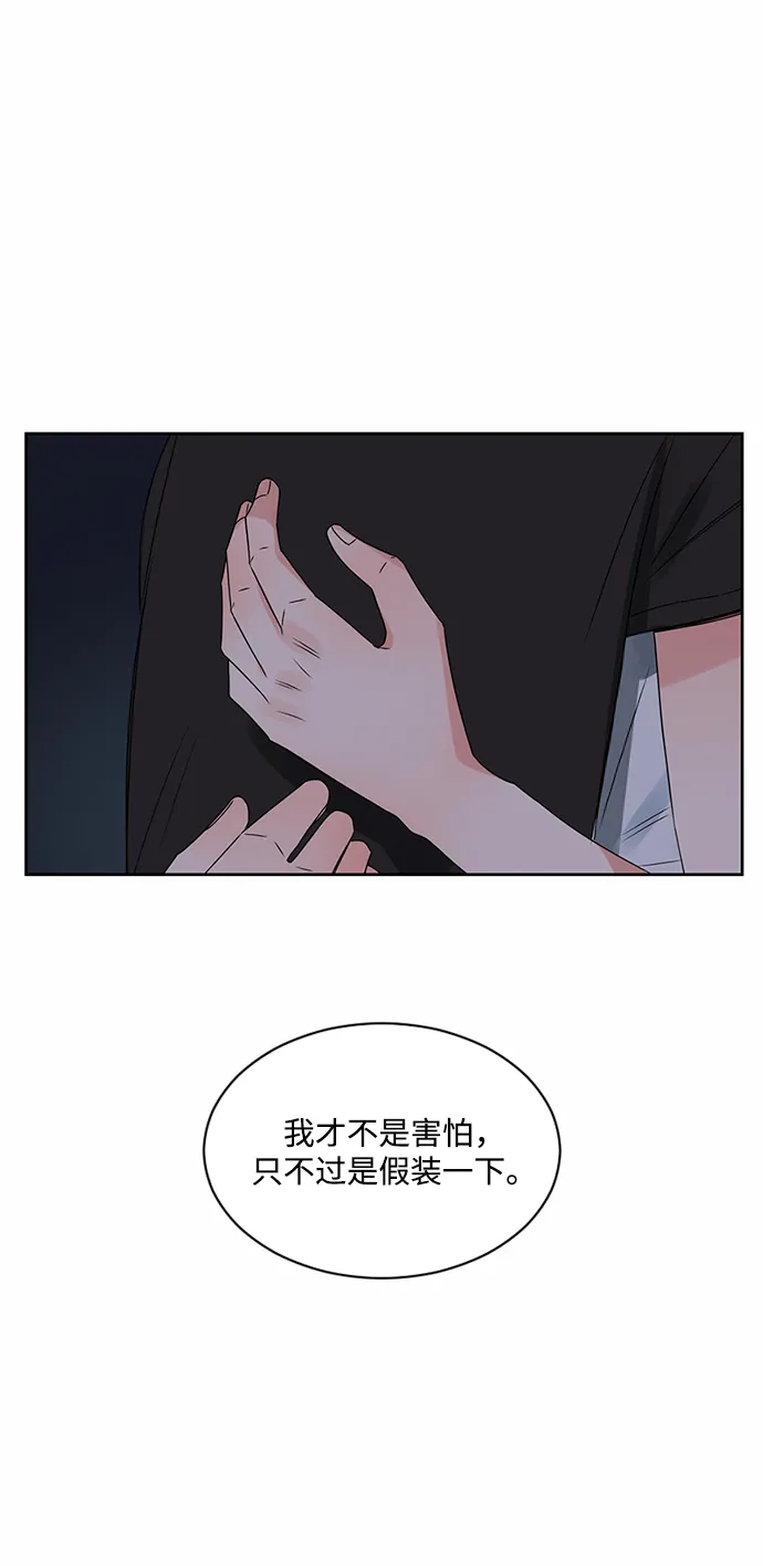 第32话 第81页