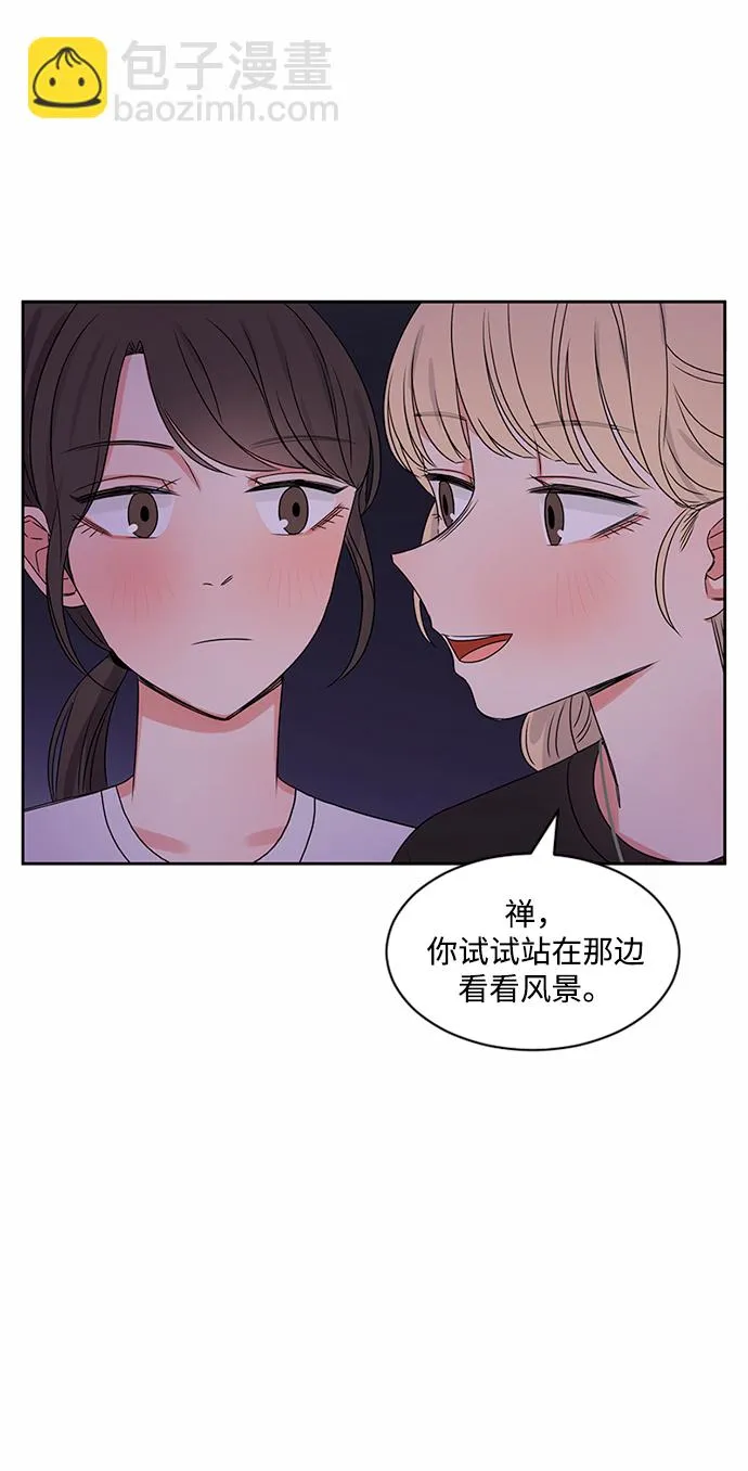 第32话 第88页