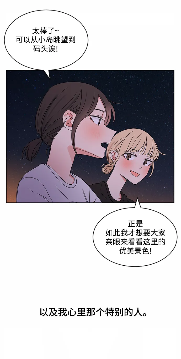 第32话 第91页