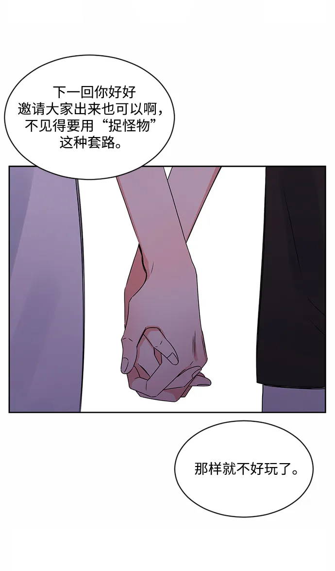 第32话 第92页