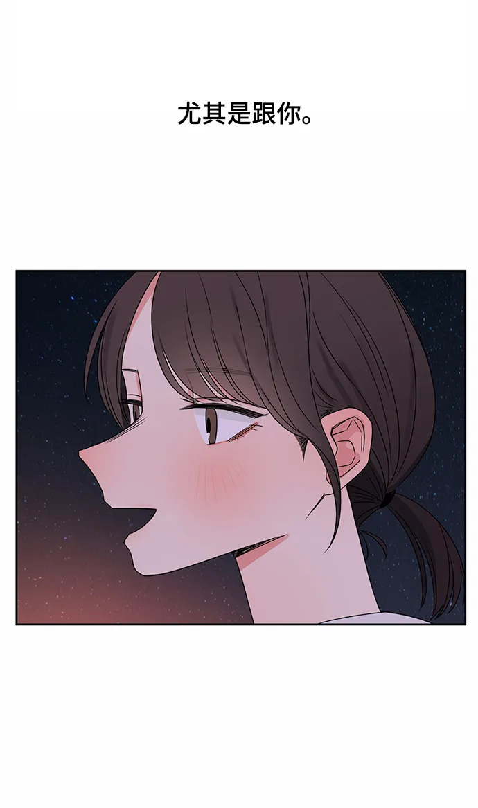 第32话 第93页