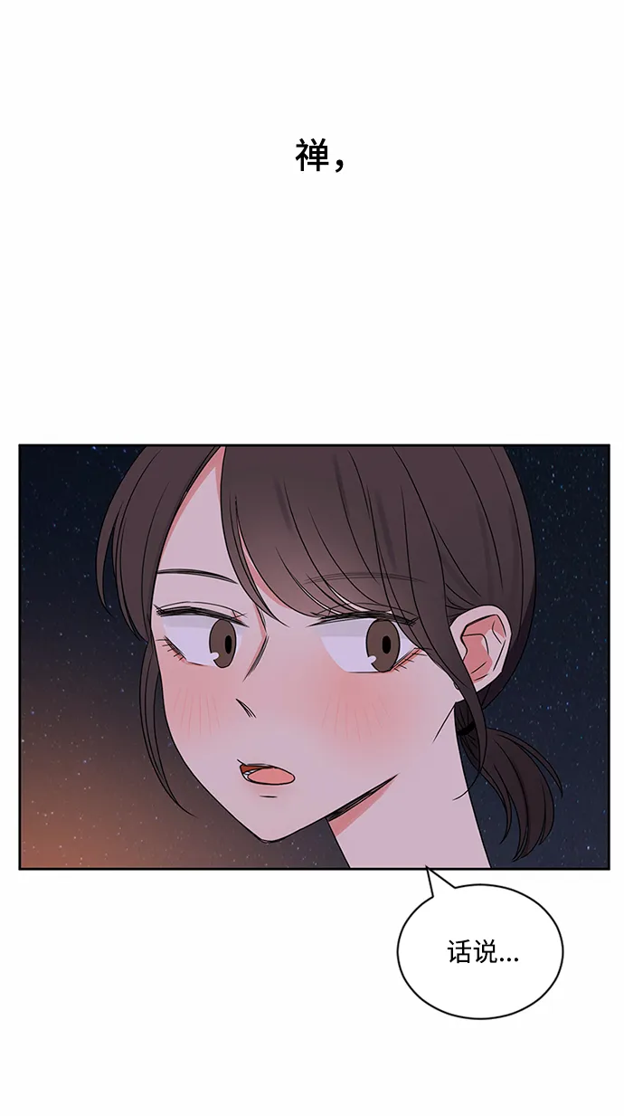 第32话 第94页