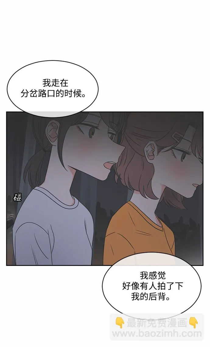 第32话 第95页