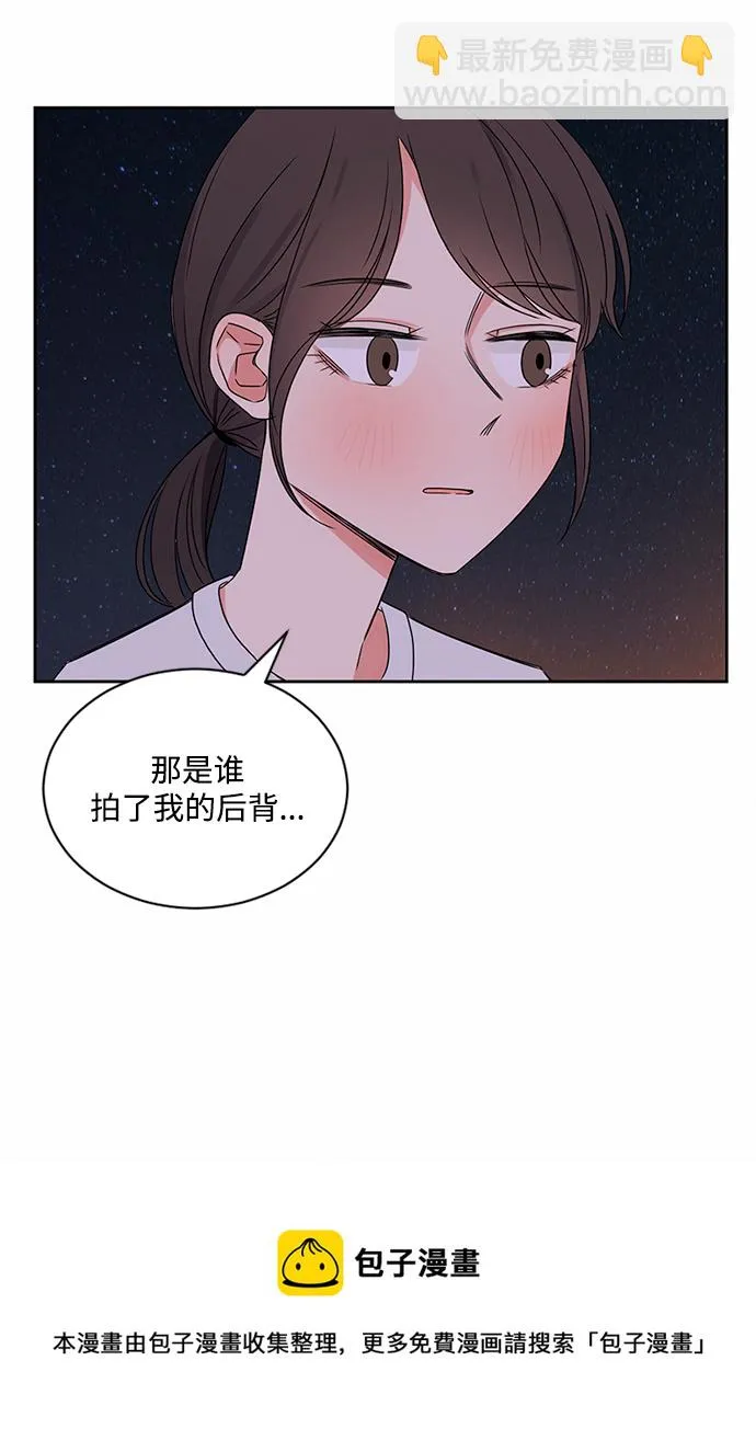 第32话 第99页