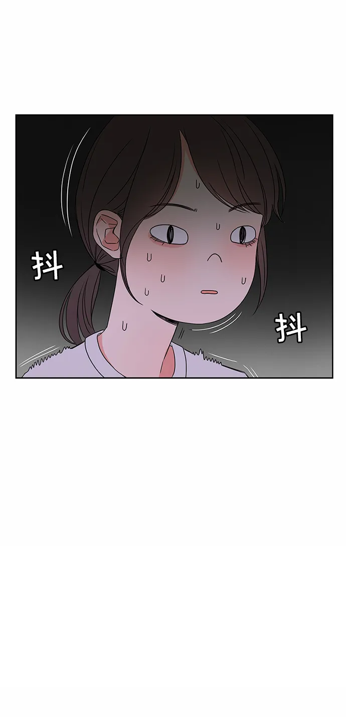 第32话 第100页