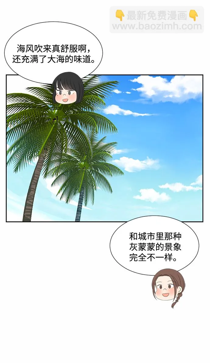 第31话 第4页
