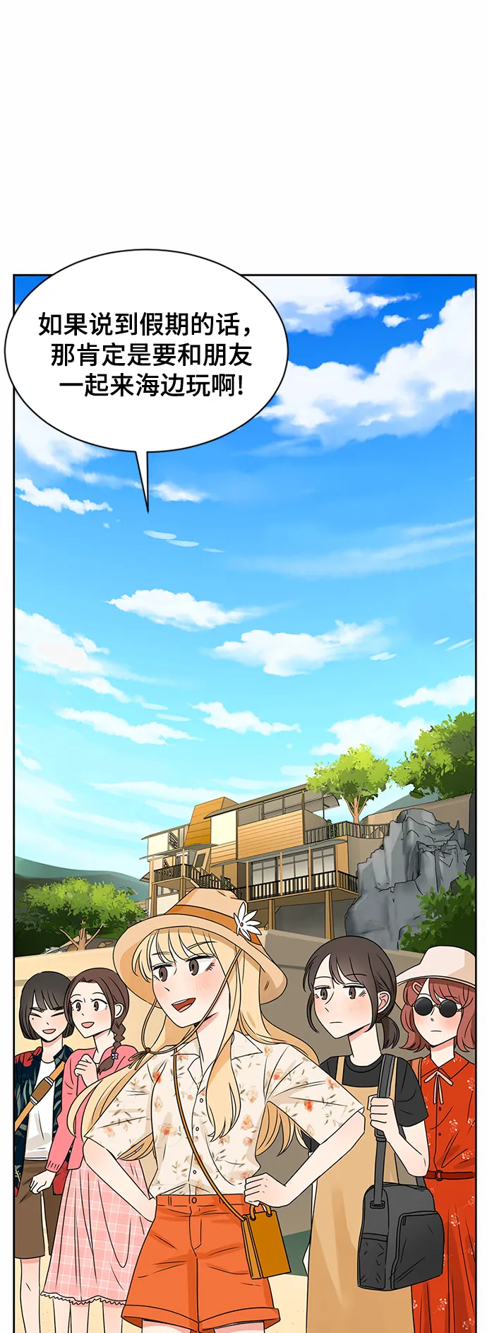 第31话 第7页