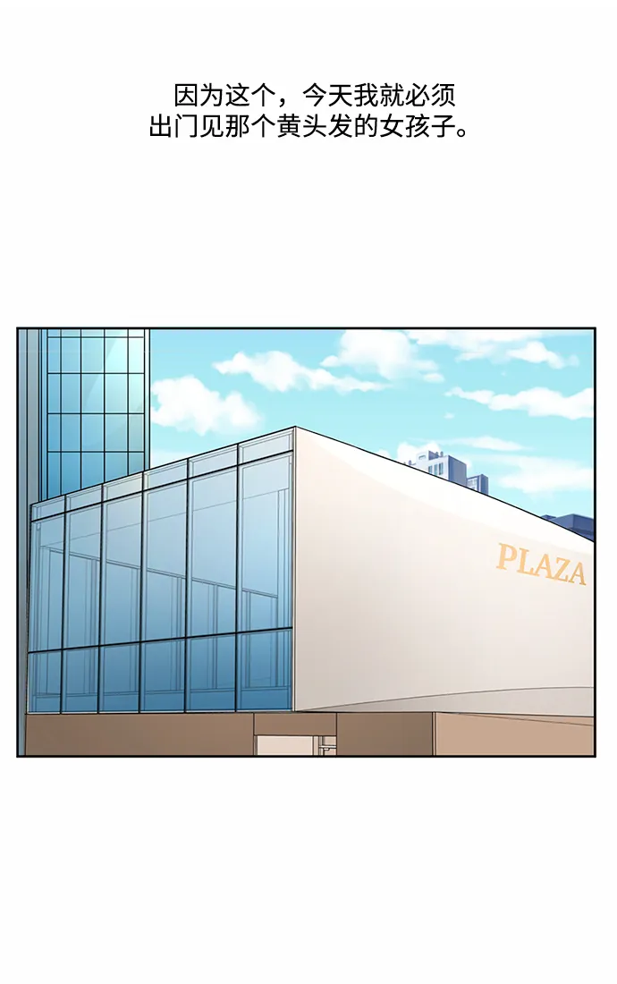 第31话 第14页