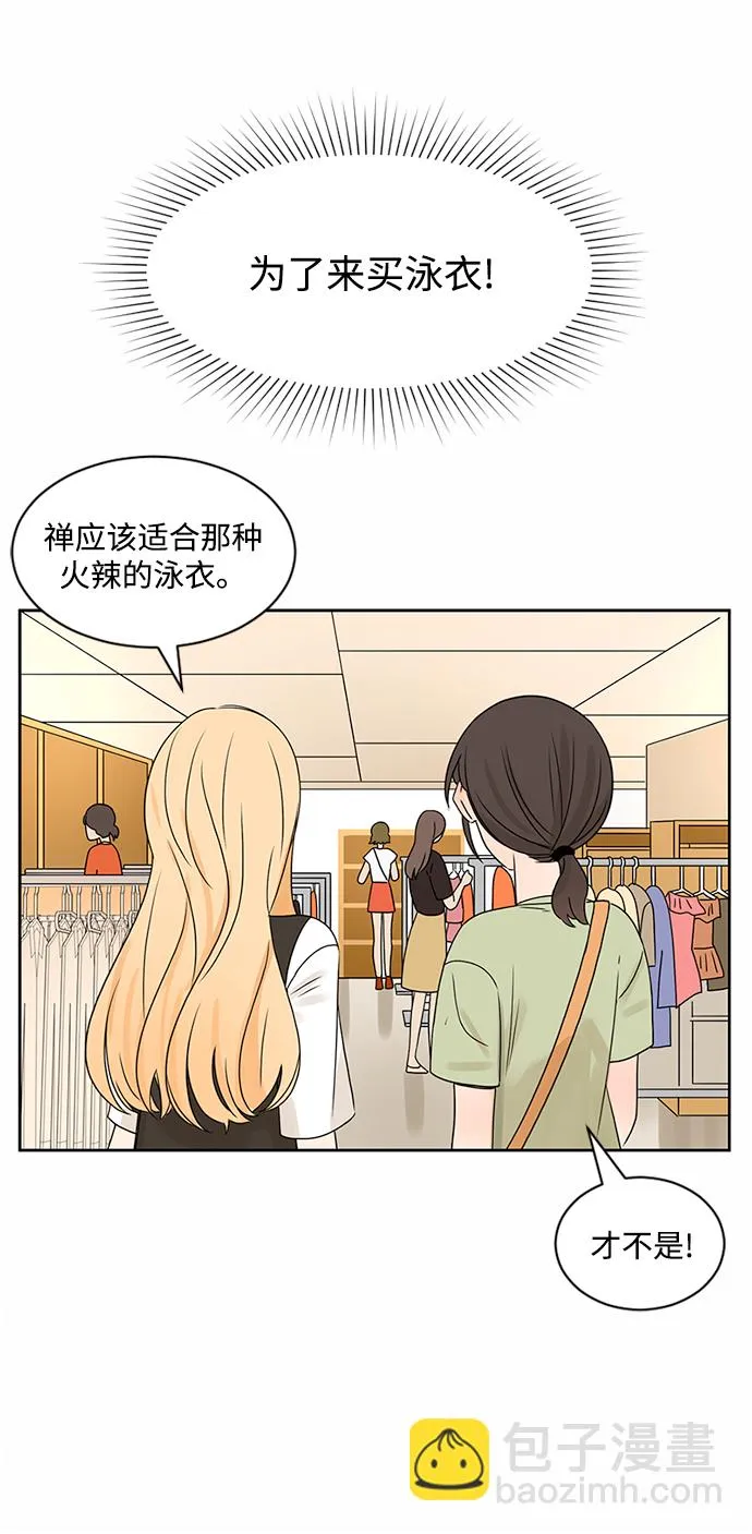 第31话 第15页