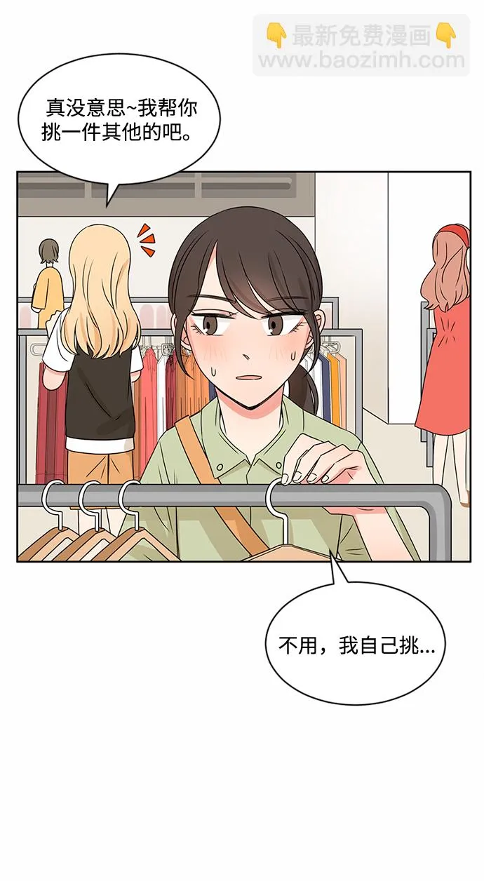 第31话 第19页