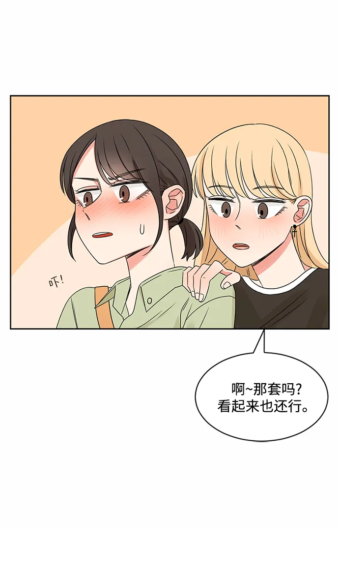 第31话 第22页