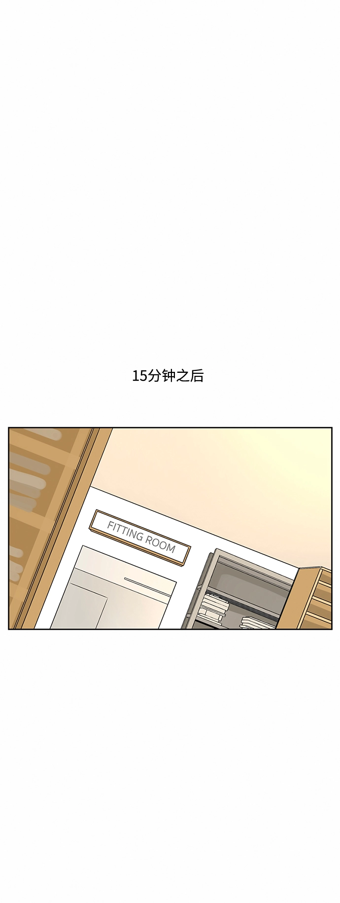 第31话 第24页