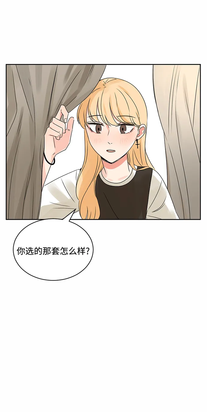 第31话 第27页