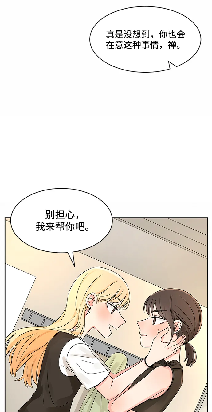第31话 第34页