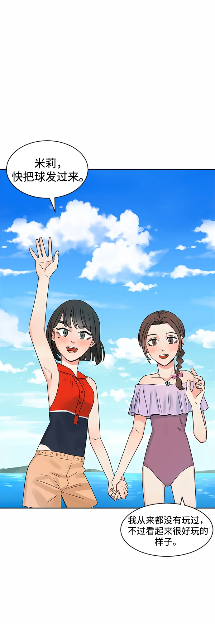 第31话 第37页