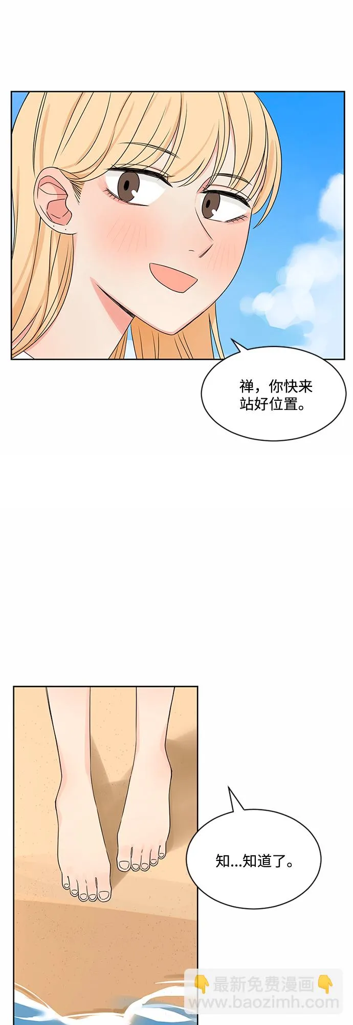 第31话 第39页