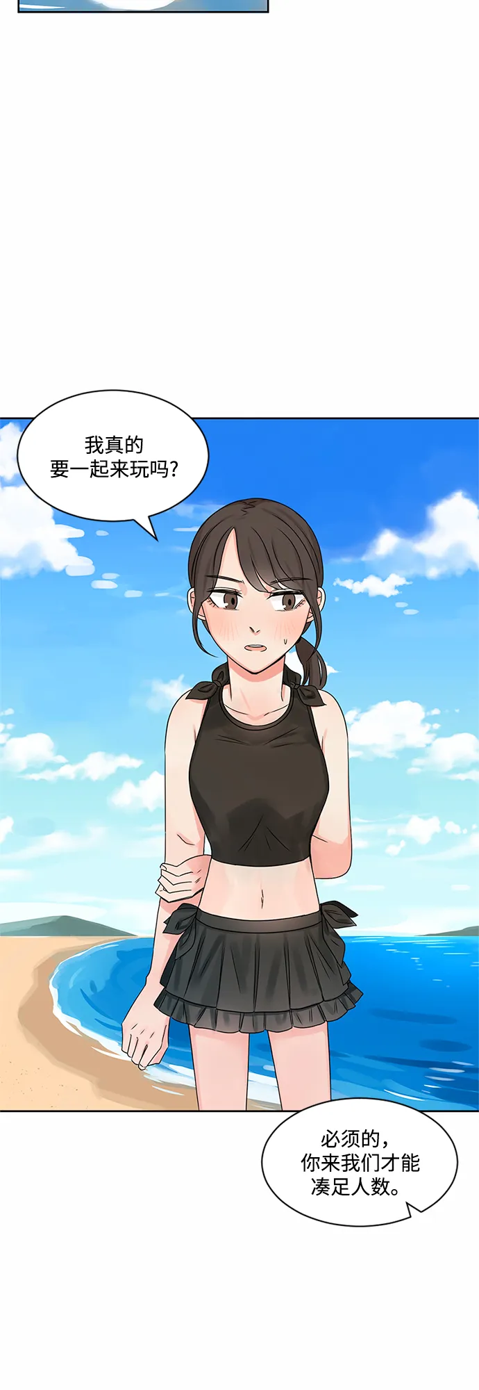 第31话 第40页