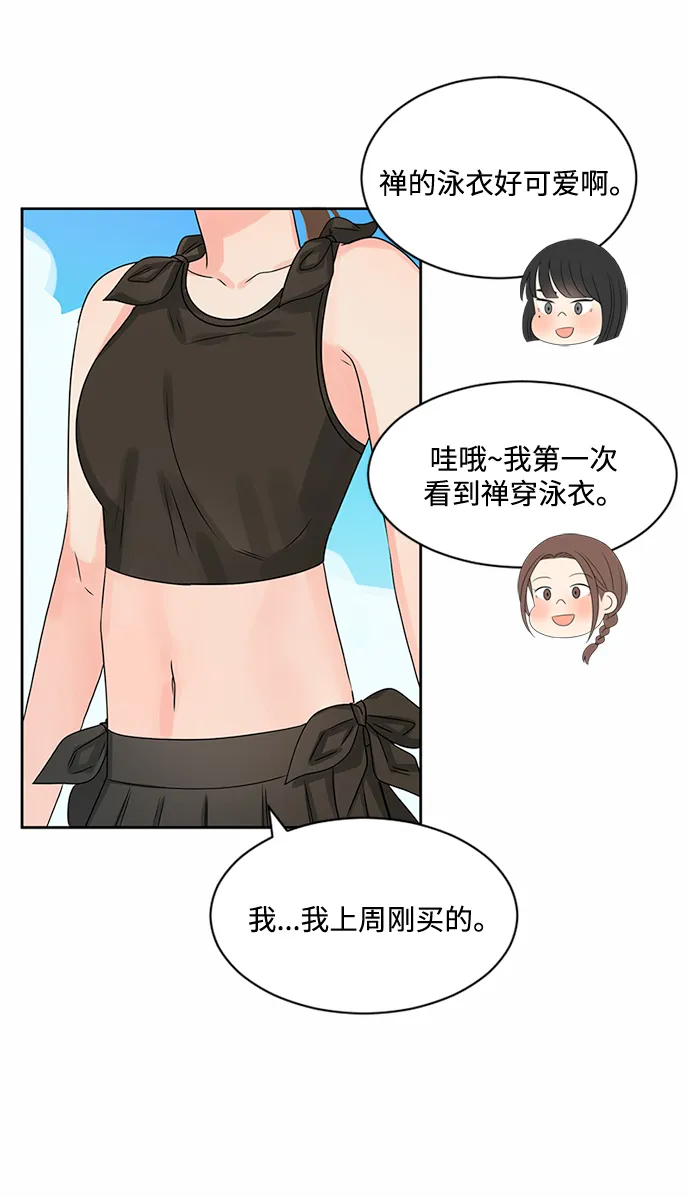 第31话 第41页
