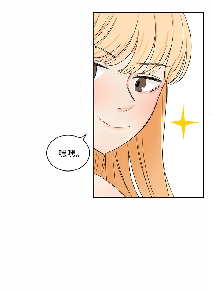 第31话 第42页