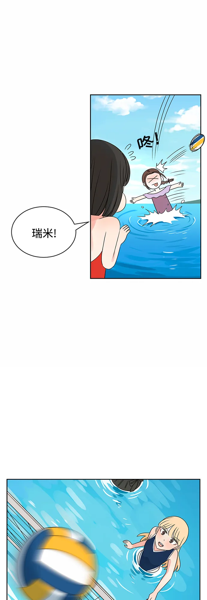 第31话 第46页