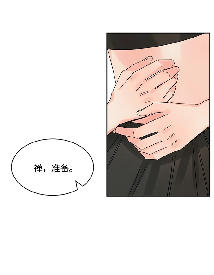 第31话 第49页
