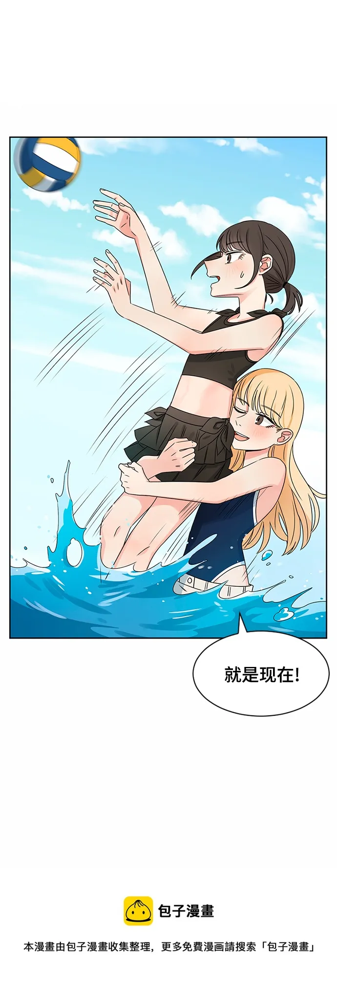 第31话 第50页