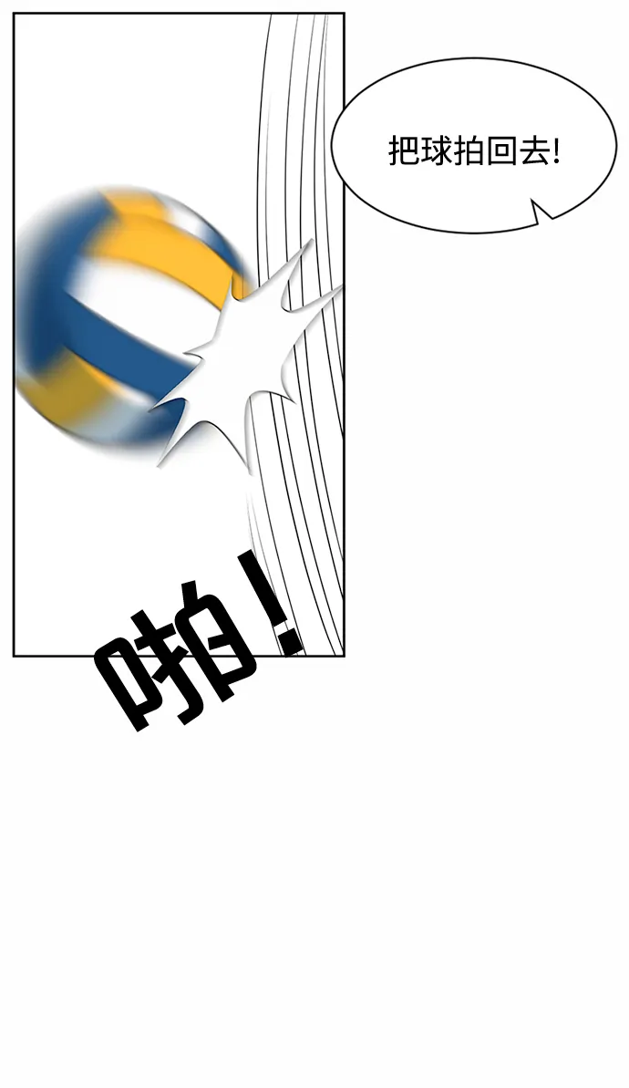 第31话 第51页