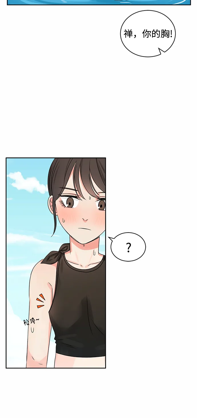 第31话 第56页