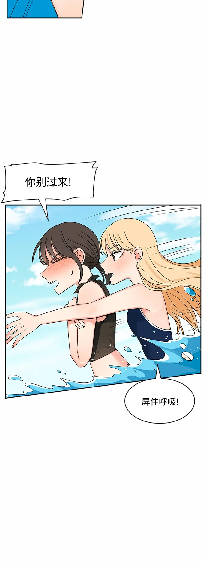 第31话 第58页