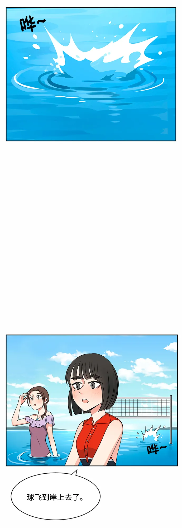 第31话 第59页