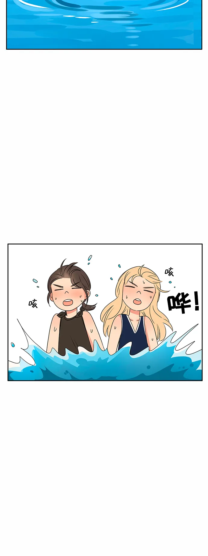 第31话 第64页