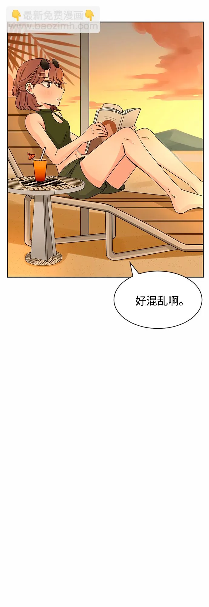 第31话 第72页
