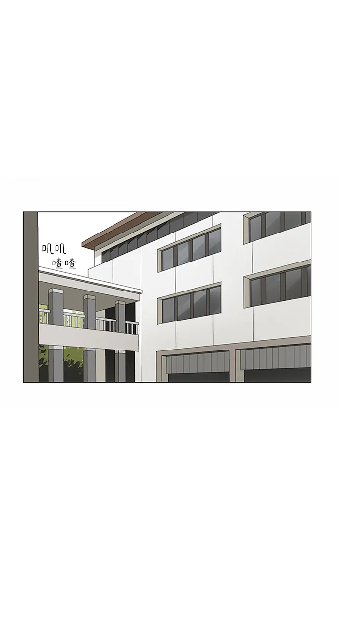 第30话 第2页