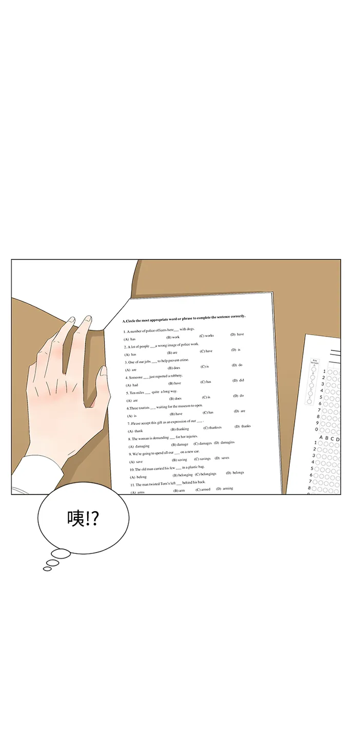 第30话 第7页