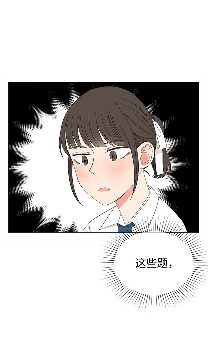 第30话 第8页