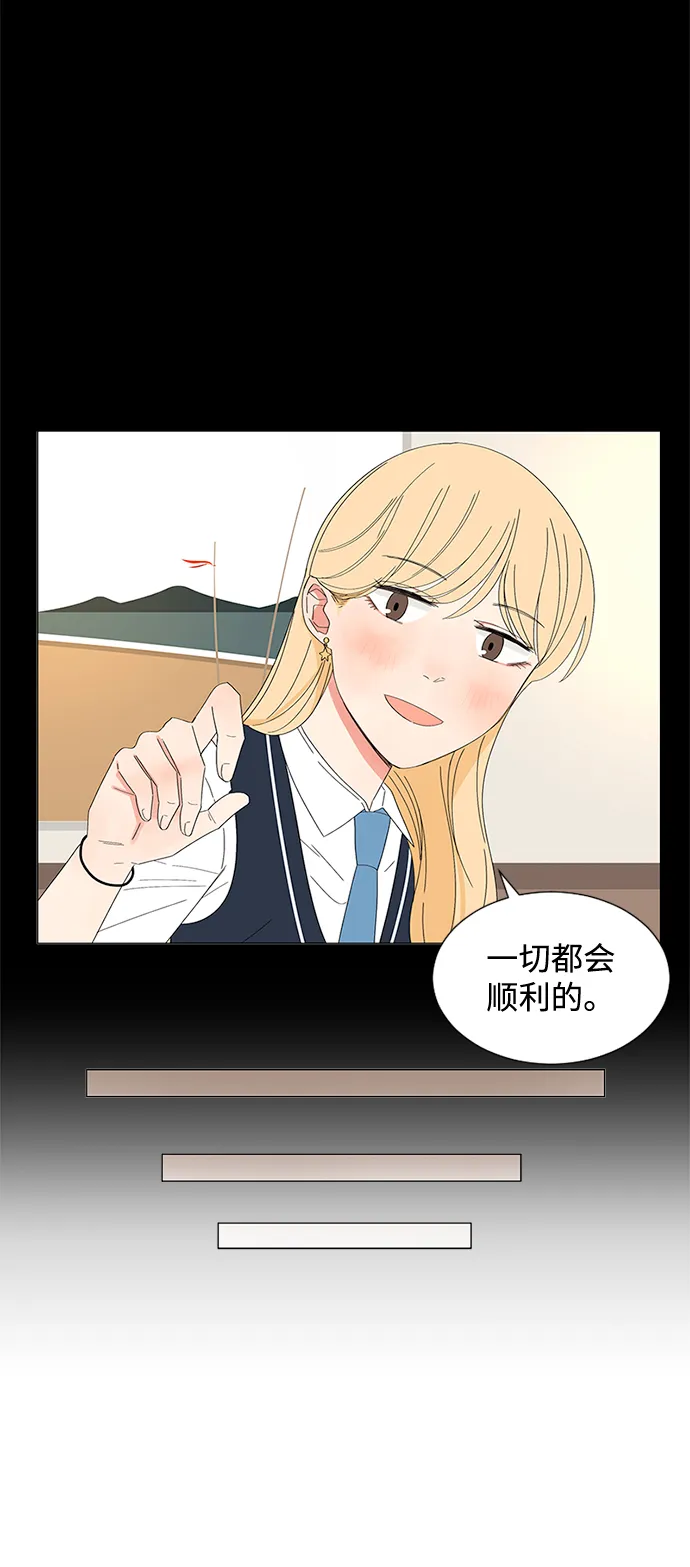 第30话 第12页