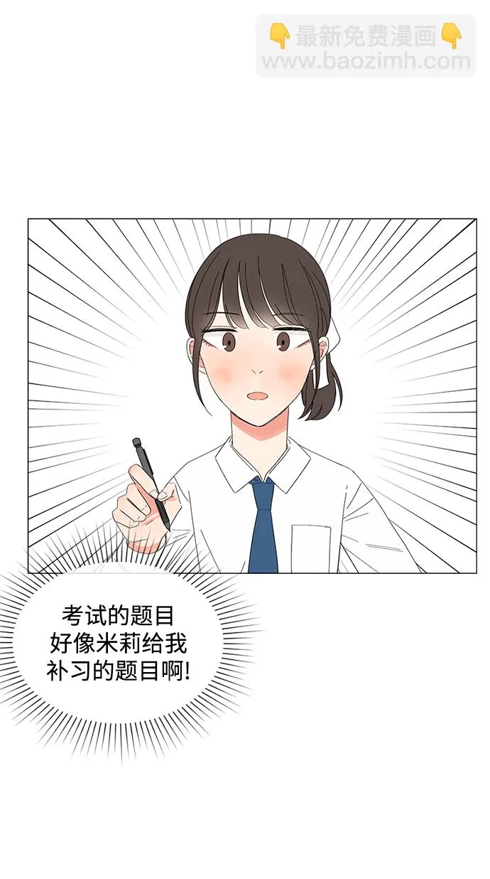 第30话 第13页