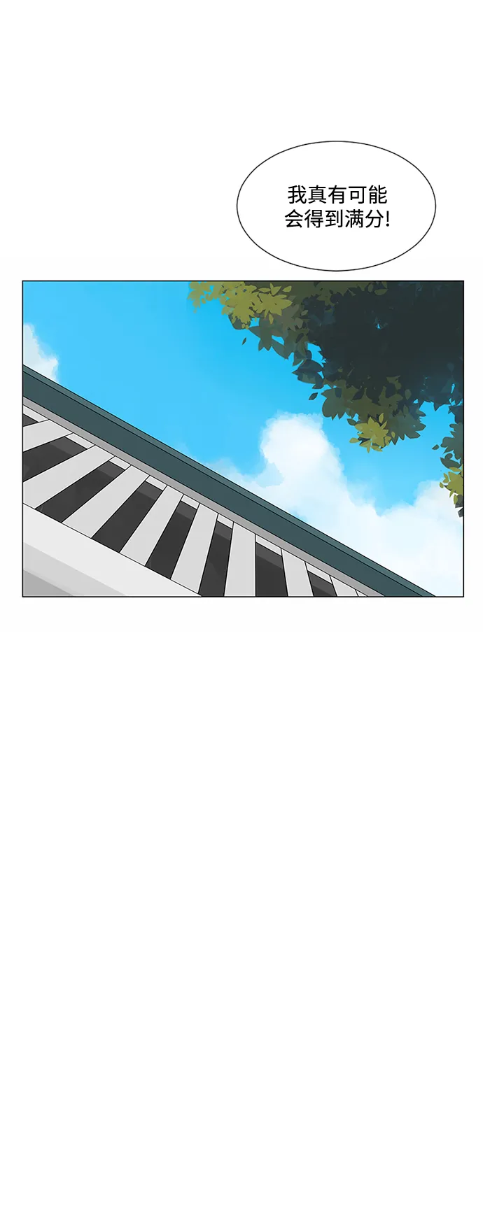 第30话 第15页