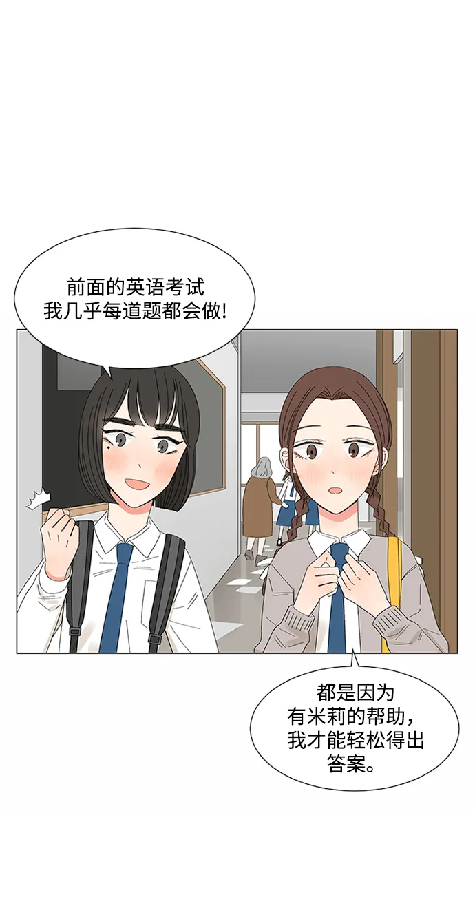 第30话 第19页