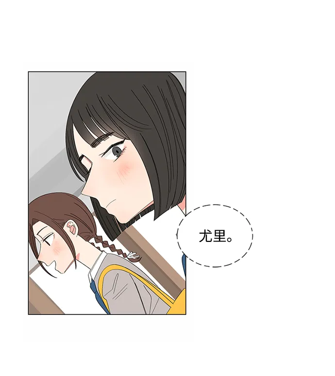 第30话 第25页