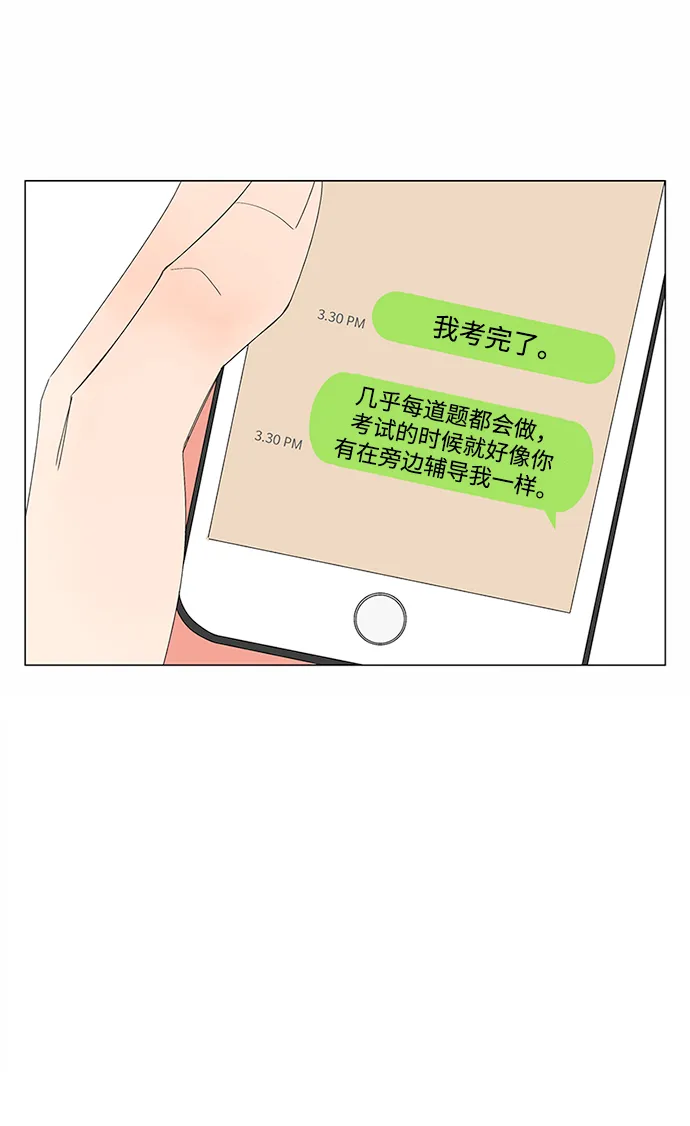 第30话 第29页