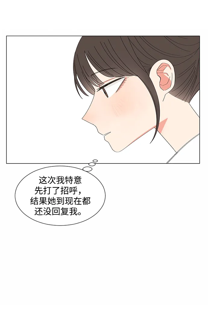 第30话 第30页