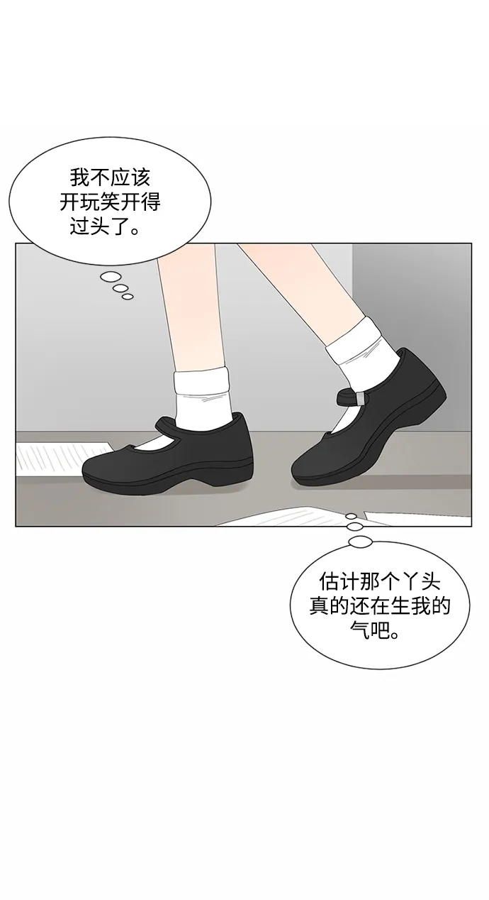 第30话 第32页