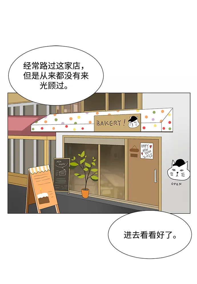 第30话 第34页