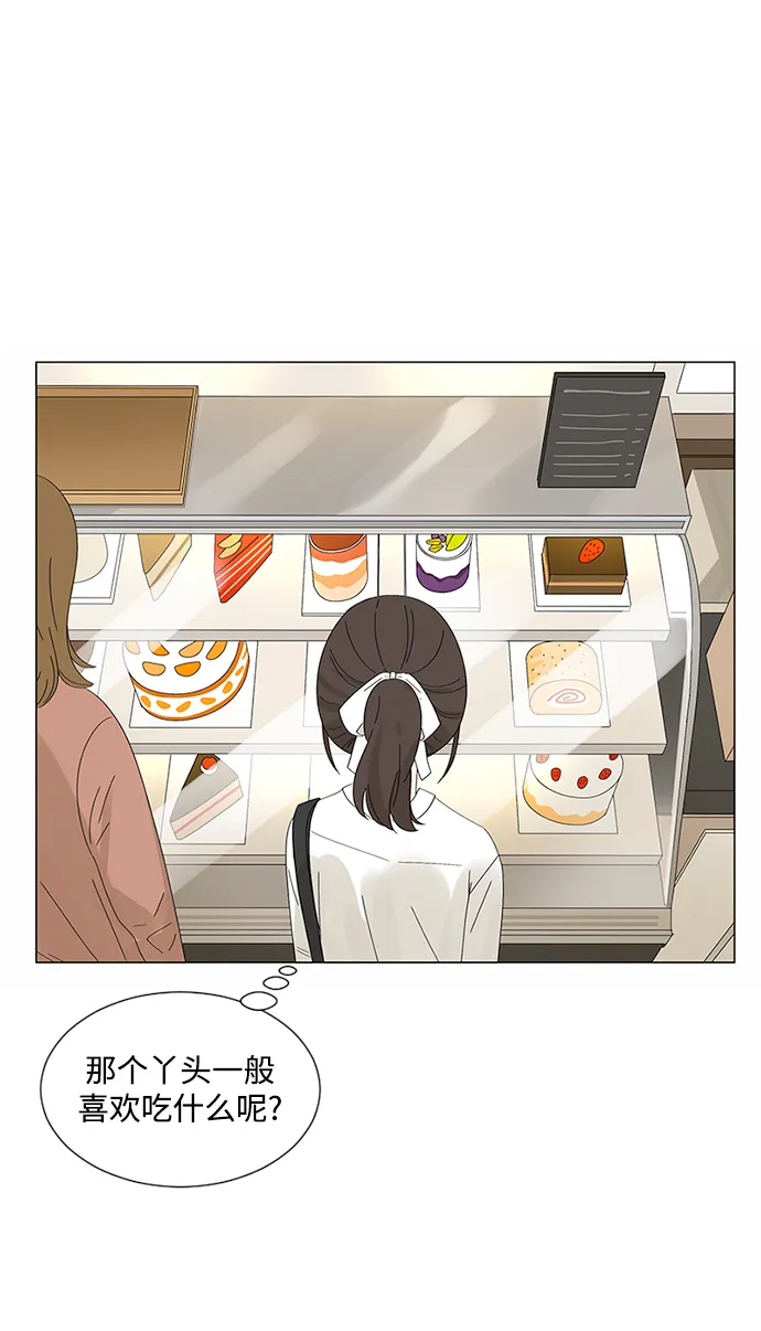 第30话 第35页