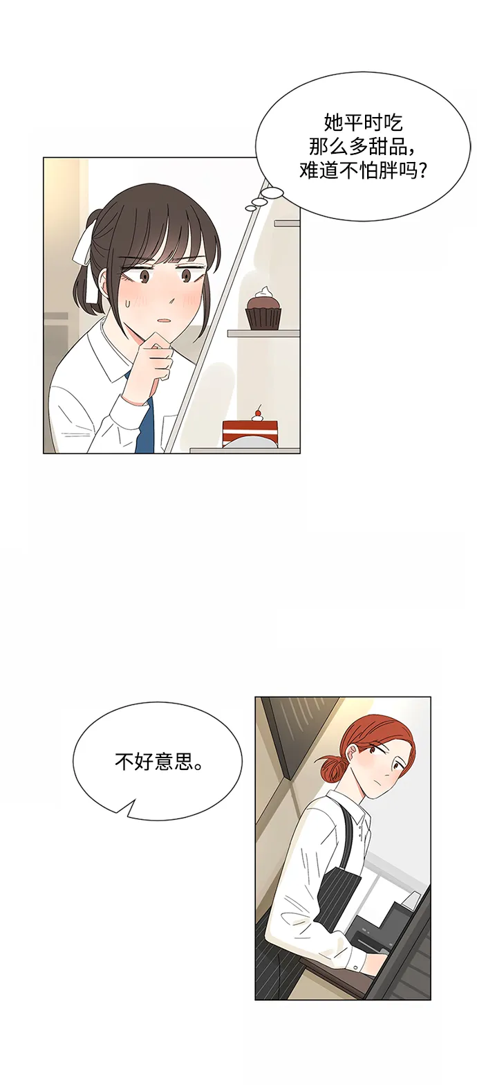 第30话 第36页