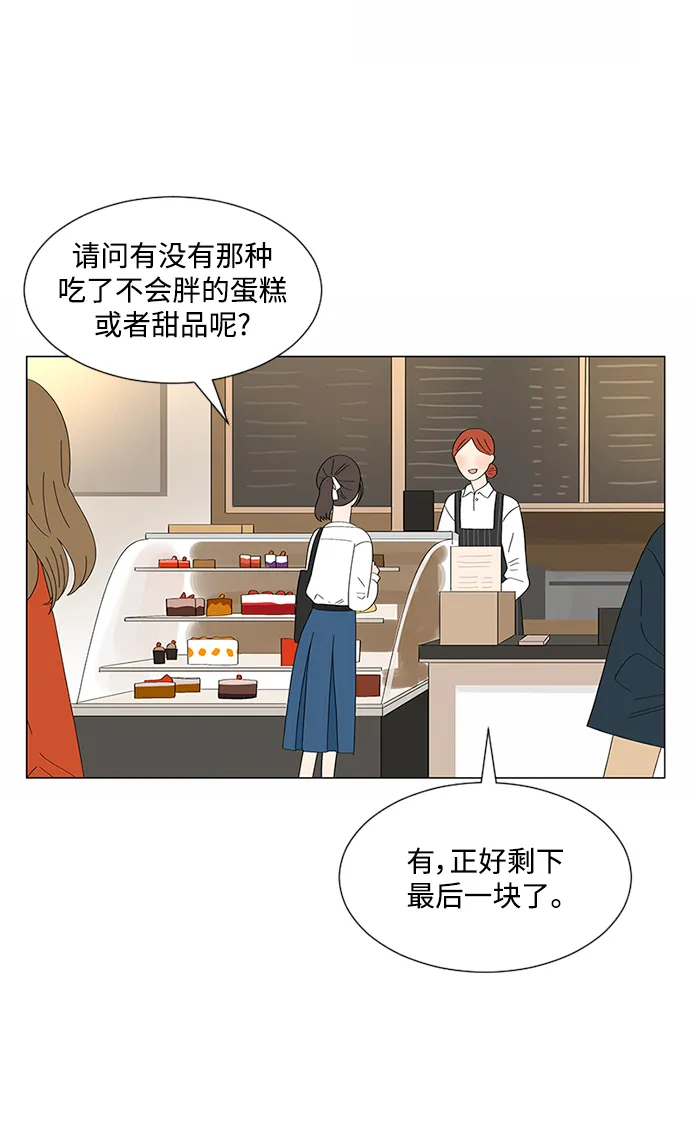第30话 第37页