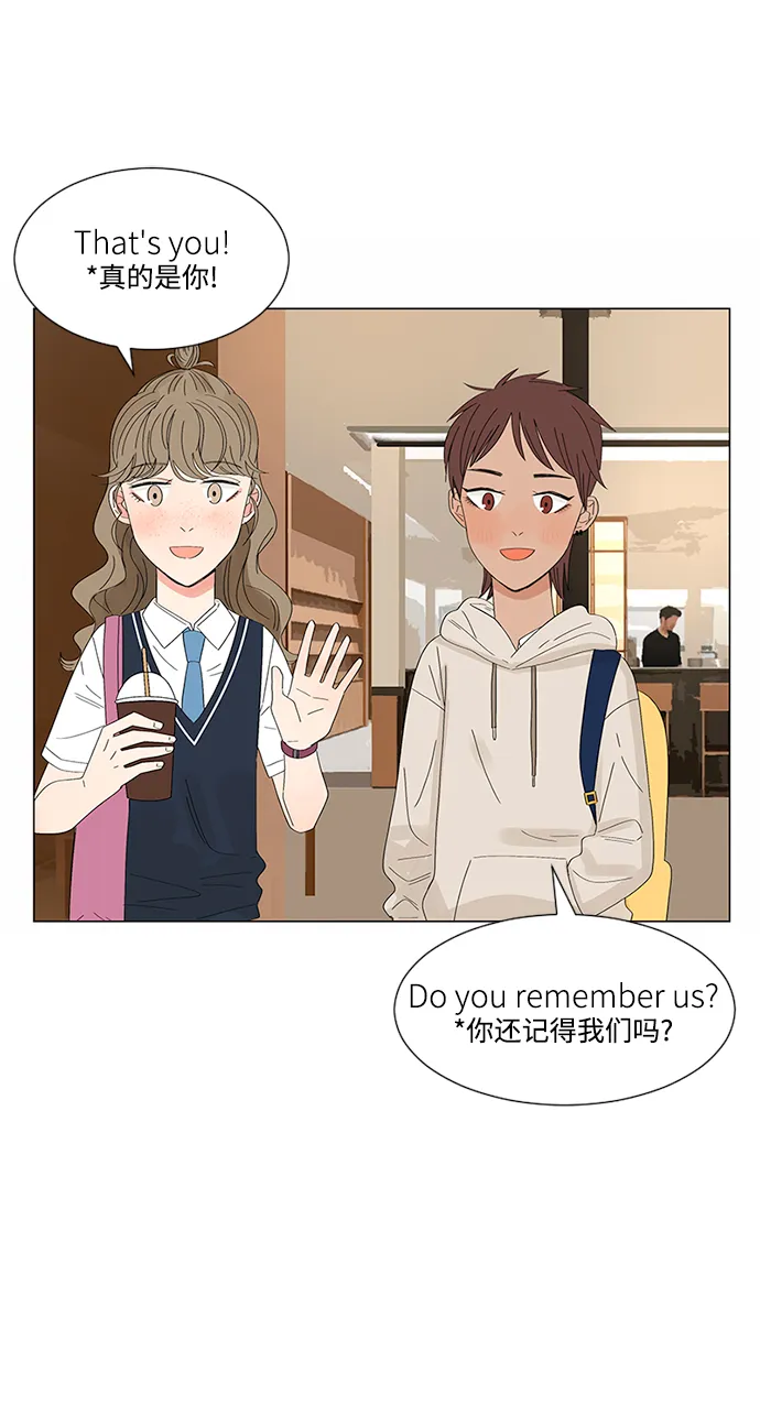 第30话 第42页