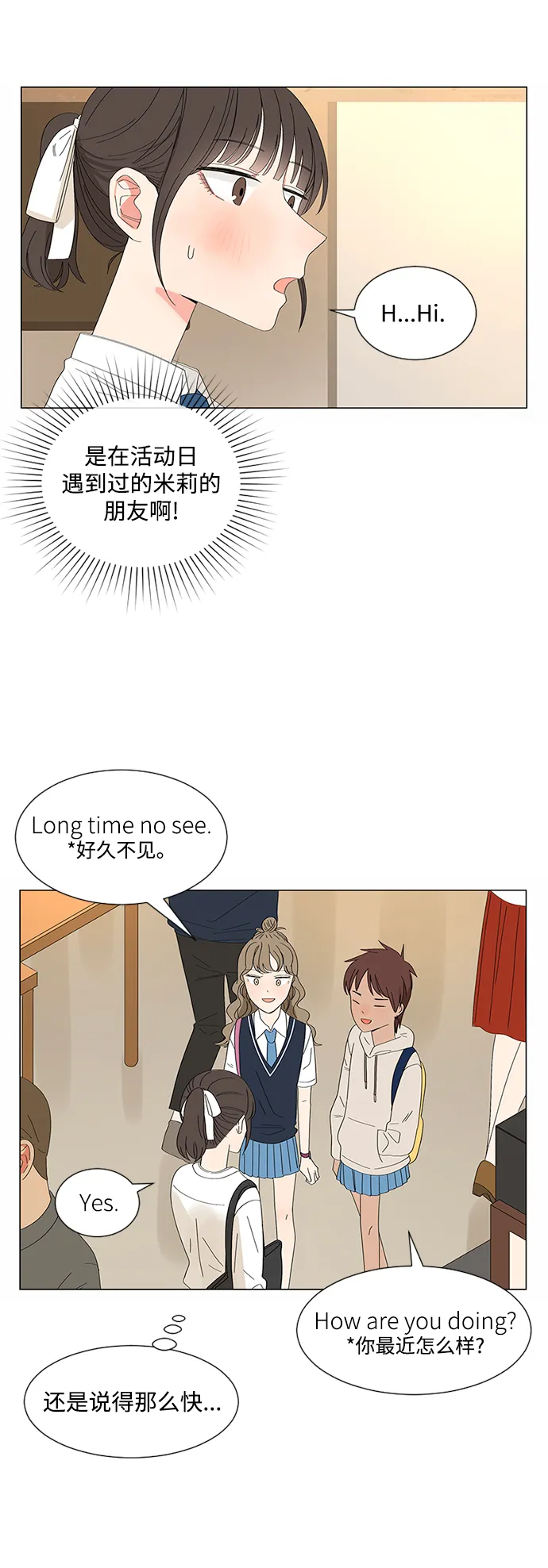 第30话 第43页