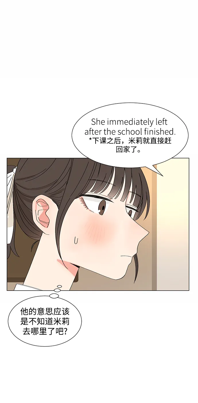 第30话 第45页